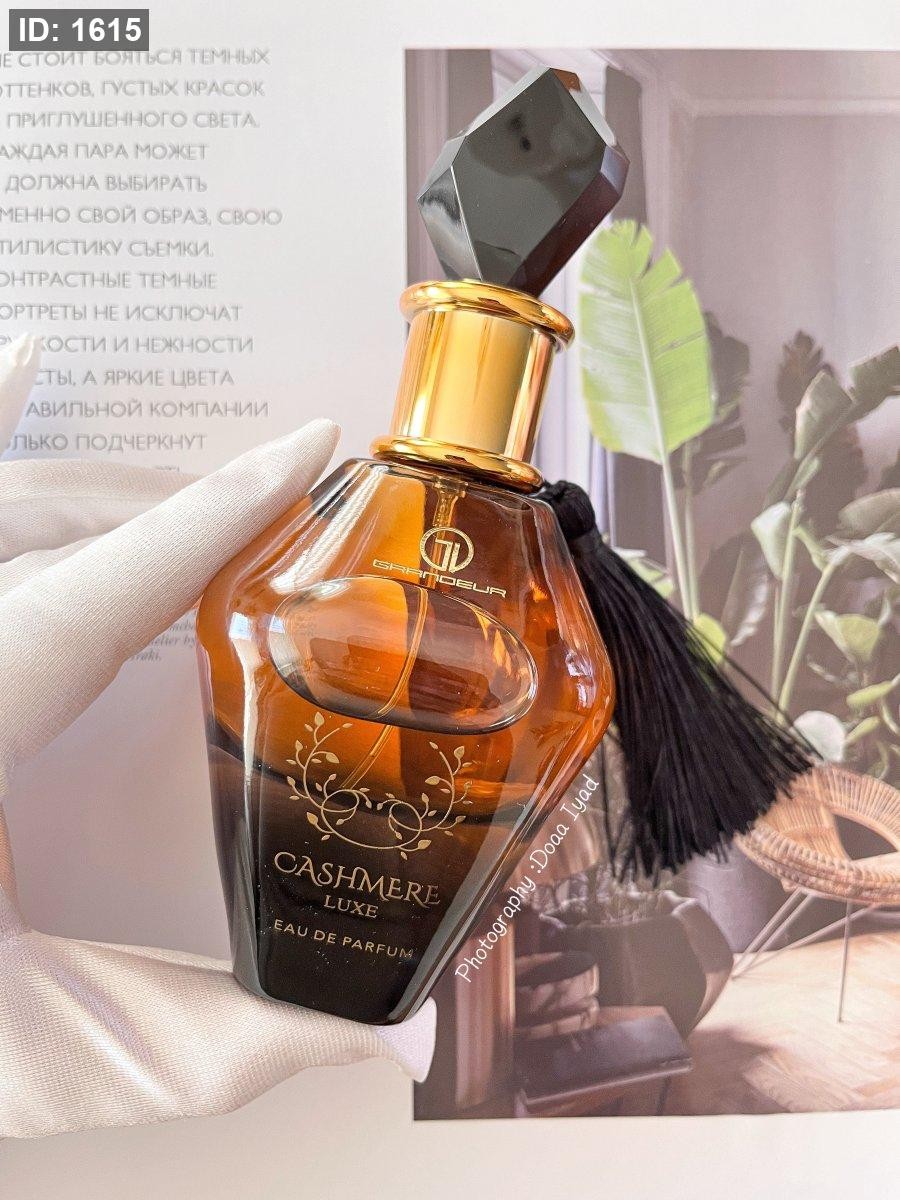 ABC عطر اماراتي كاشمير مل 100